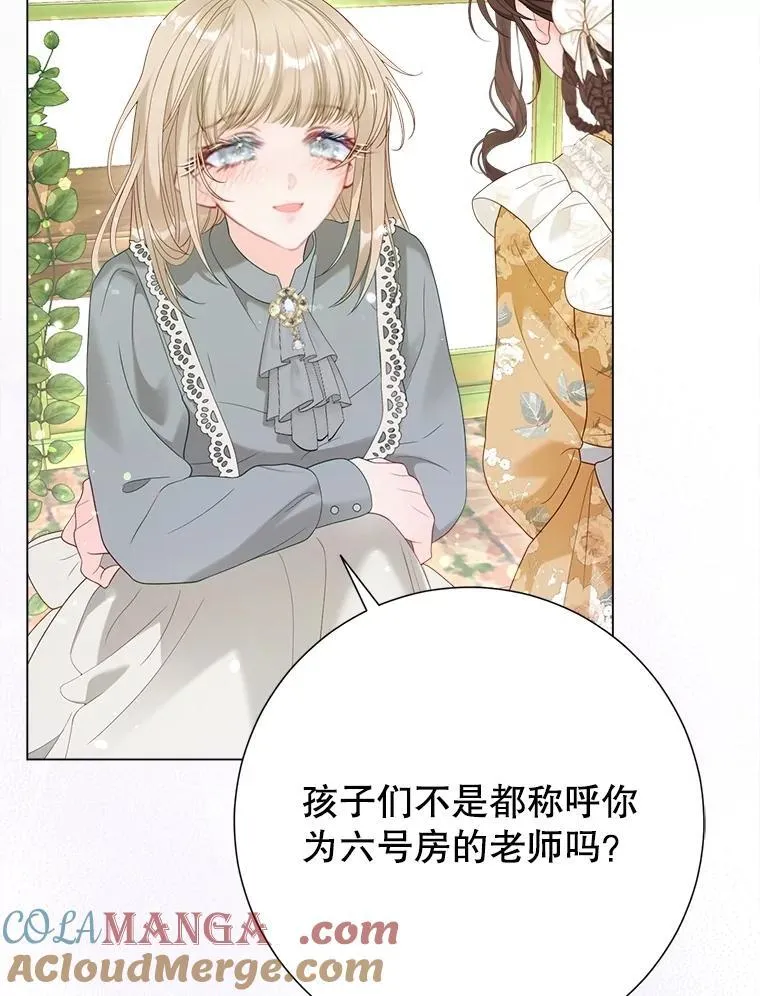 49.魔兽等级 第77页