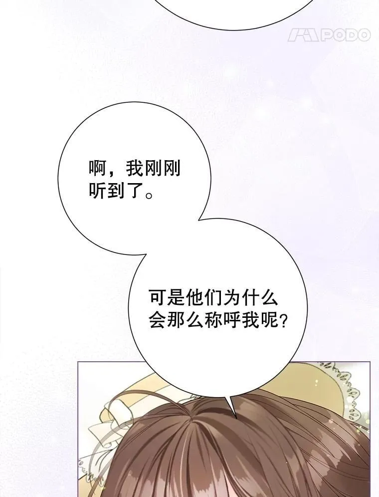 49.魔兽等级 第78页