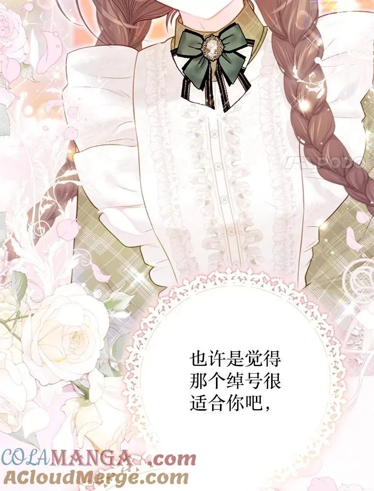 49.魔兽等级 第81页