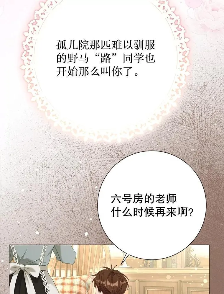 49.魔兽等级 第82页