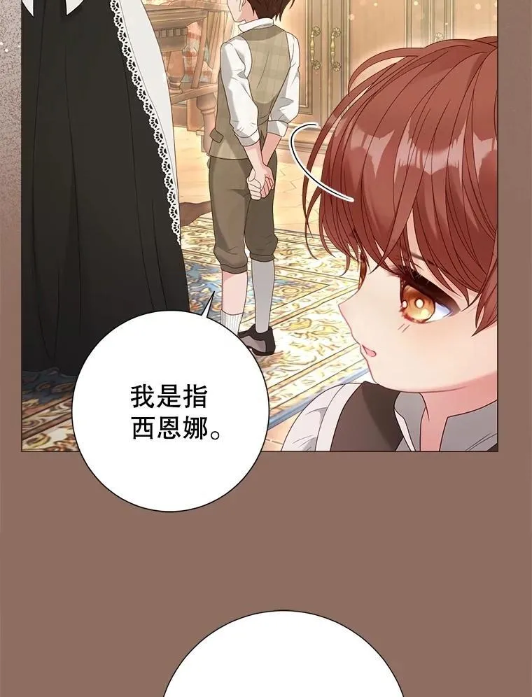 49.魔兽等级 第83页