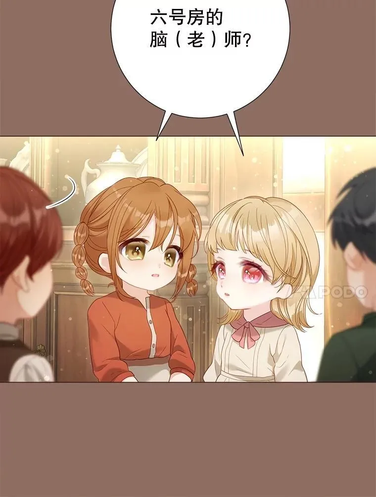 49.魔兽等级 第84页