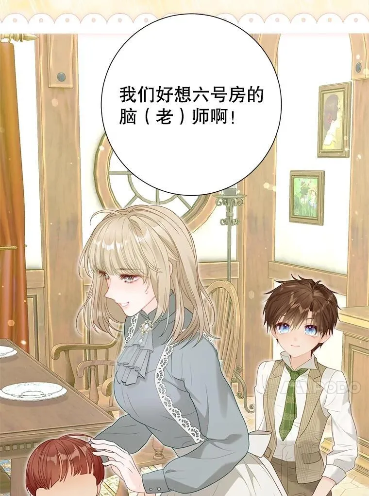 49.魔兽等级 第87页