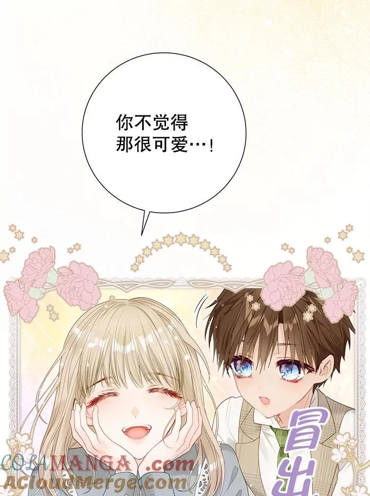 49.魔兽等级 第89页