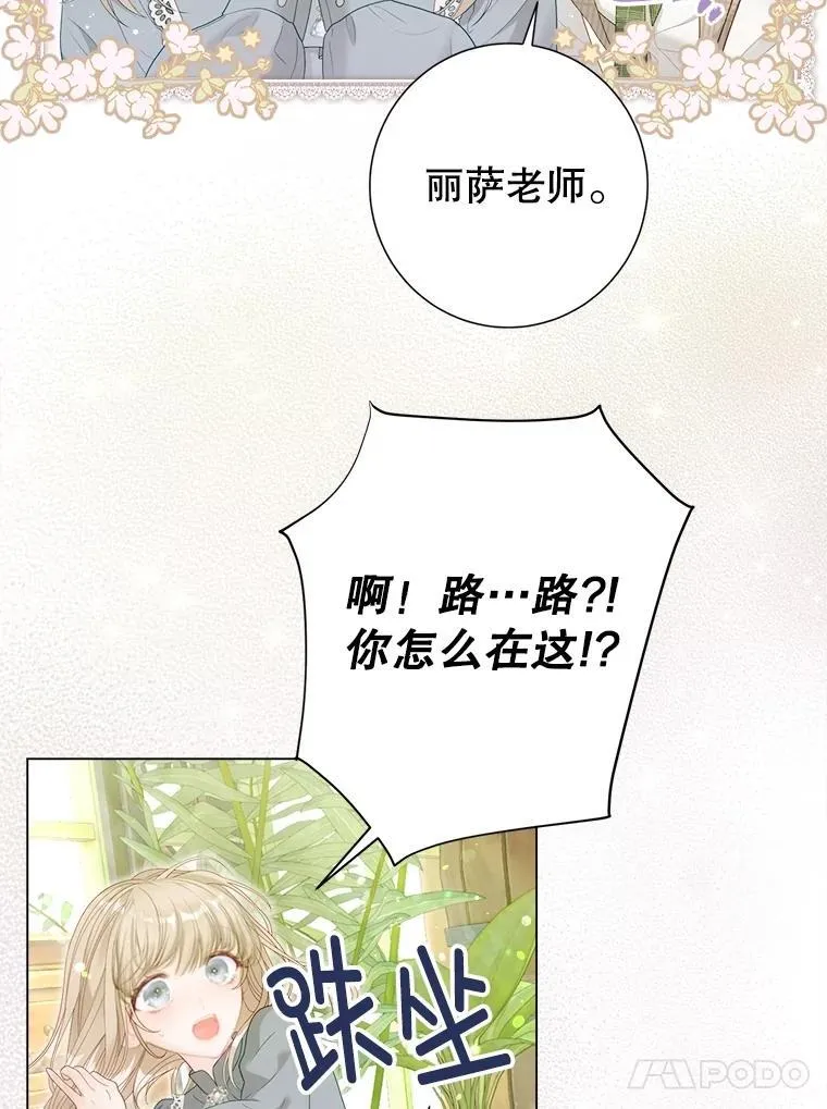 49.魔兽等级 第90页