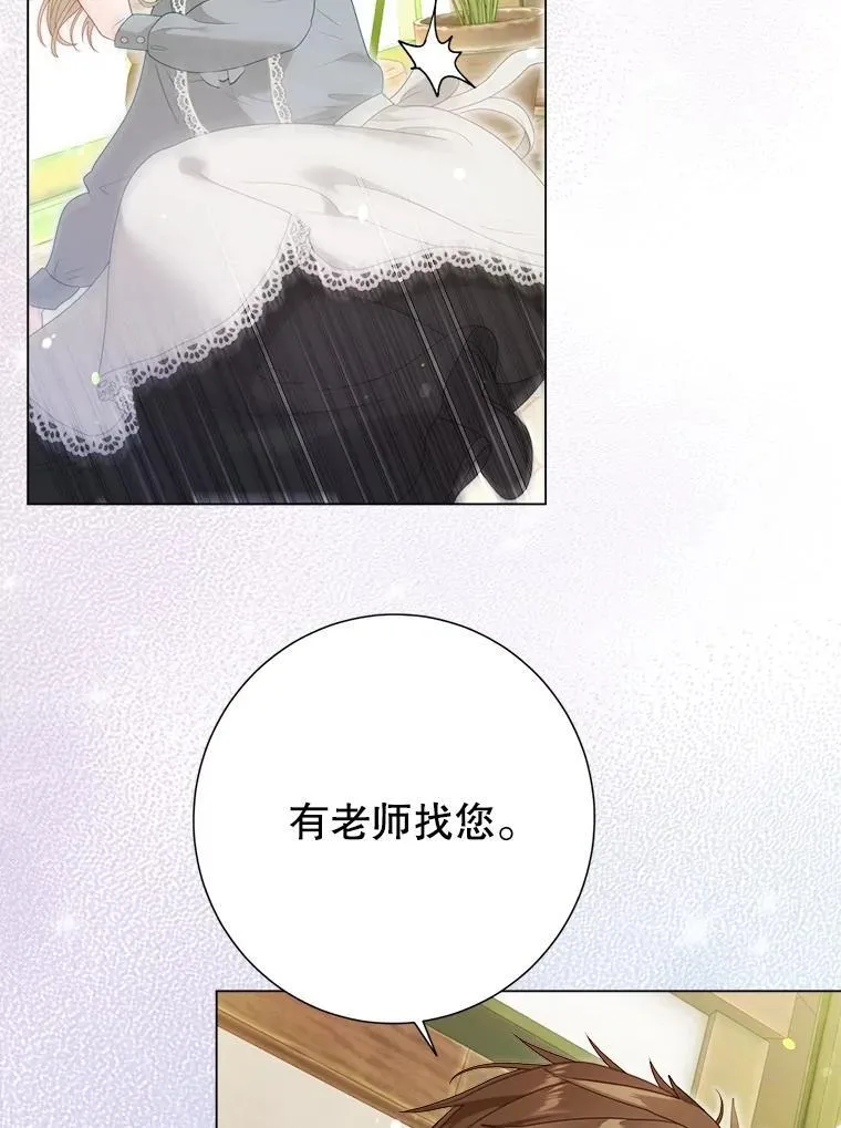 49.魔兽等级 第91页