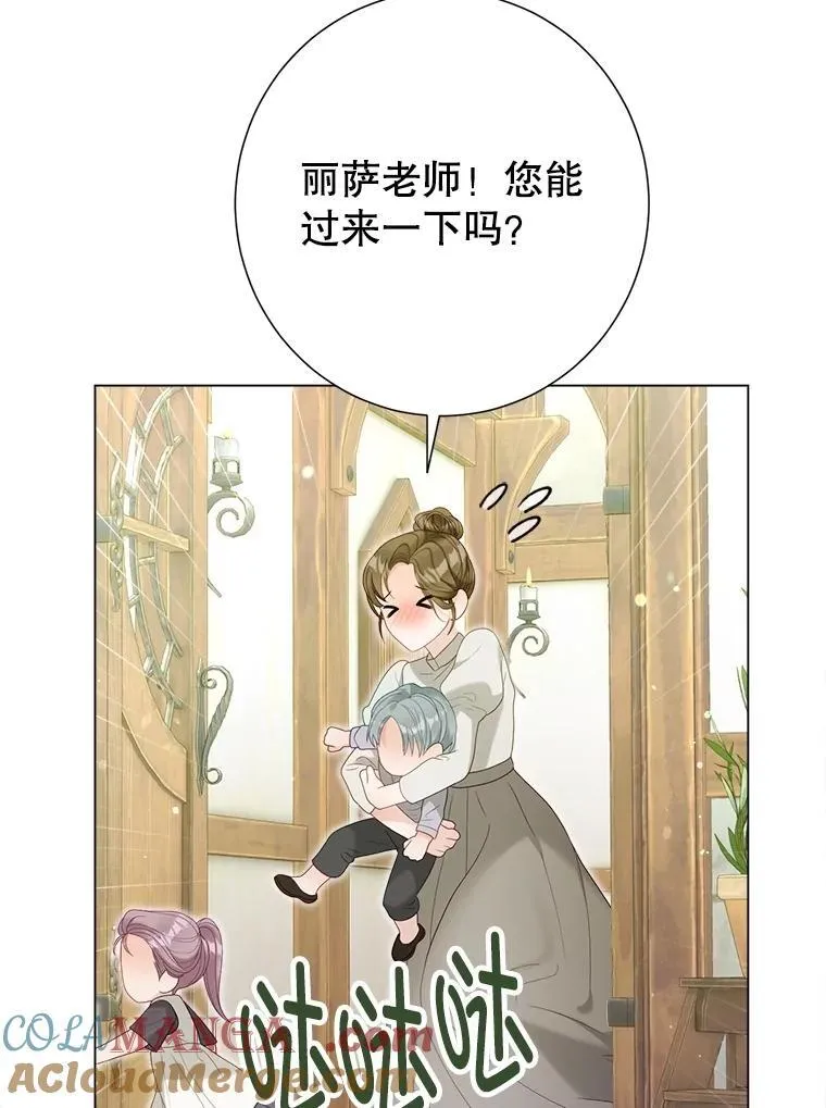 49.魔兽等级 第93页