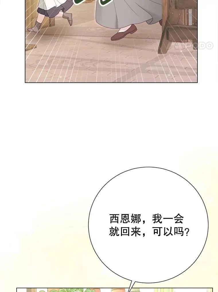 49.魔兽等级 第94页