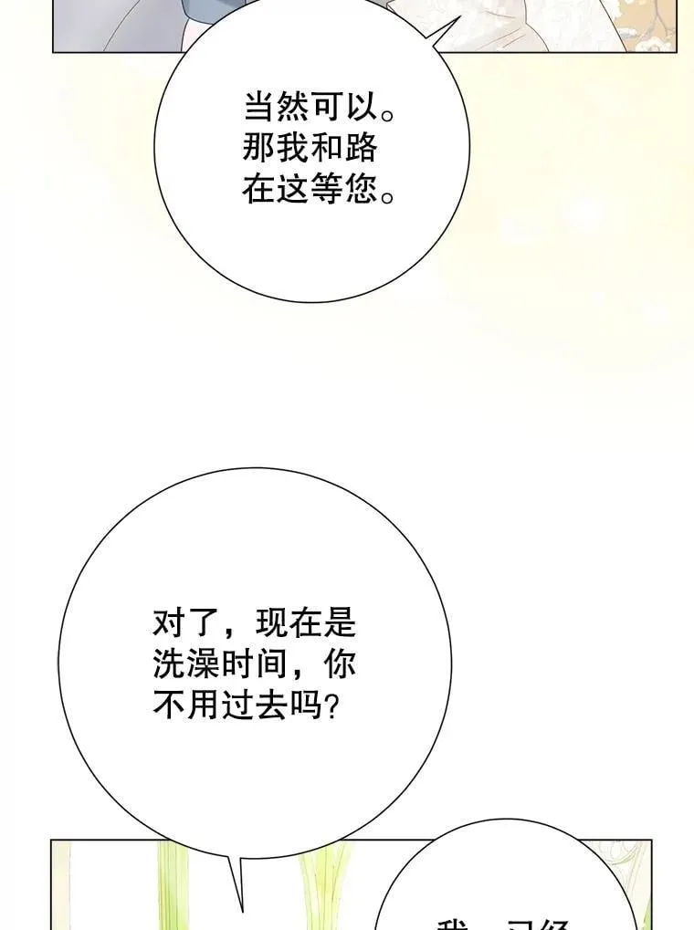 49.魔兽等级 第96页