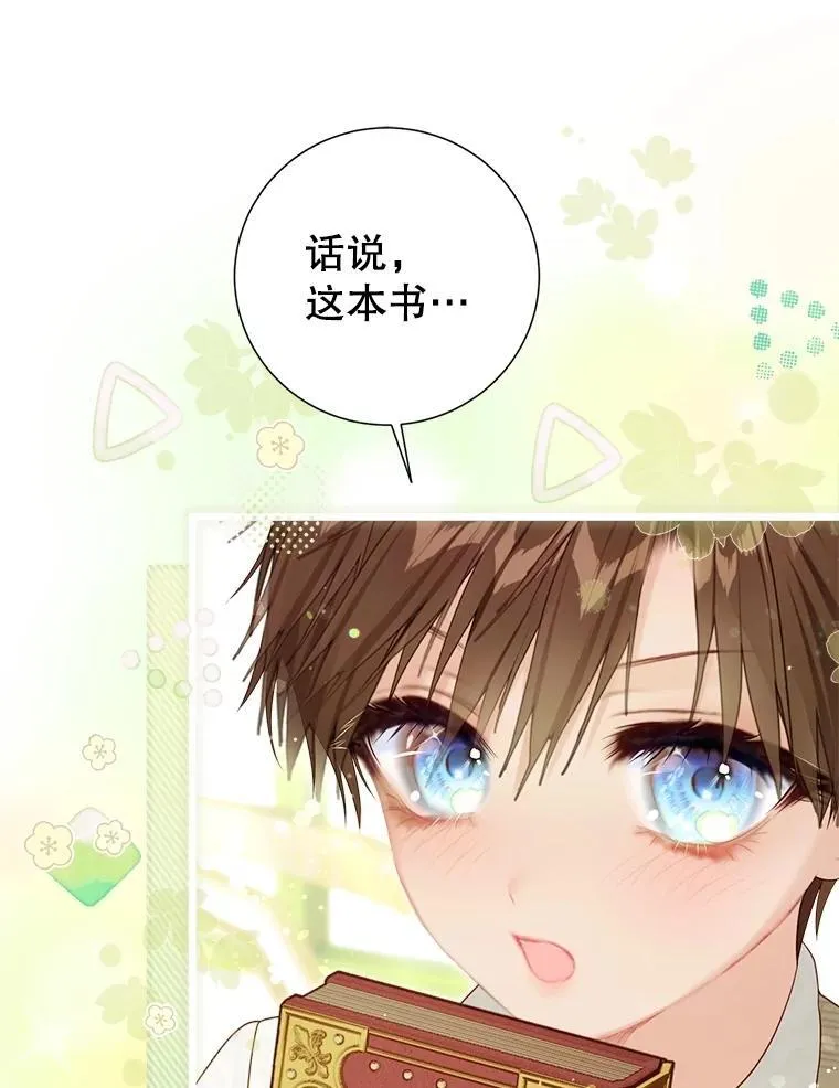 49.魔兽等级 第98页