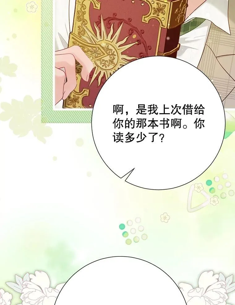 49.魔兽等级 第99页