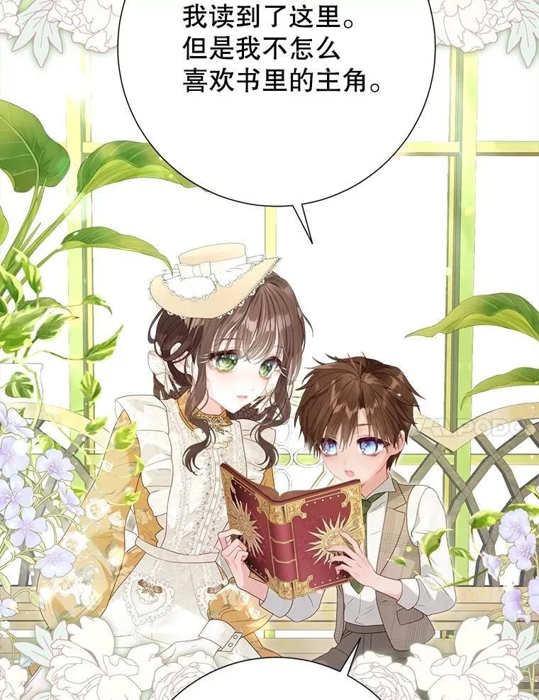 49.魔兽等级 第100页