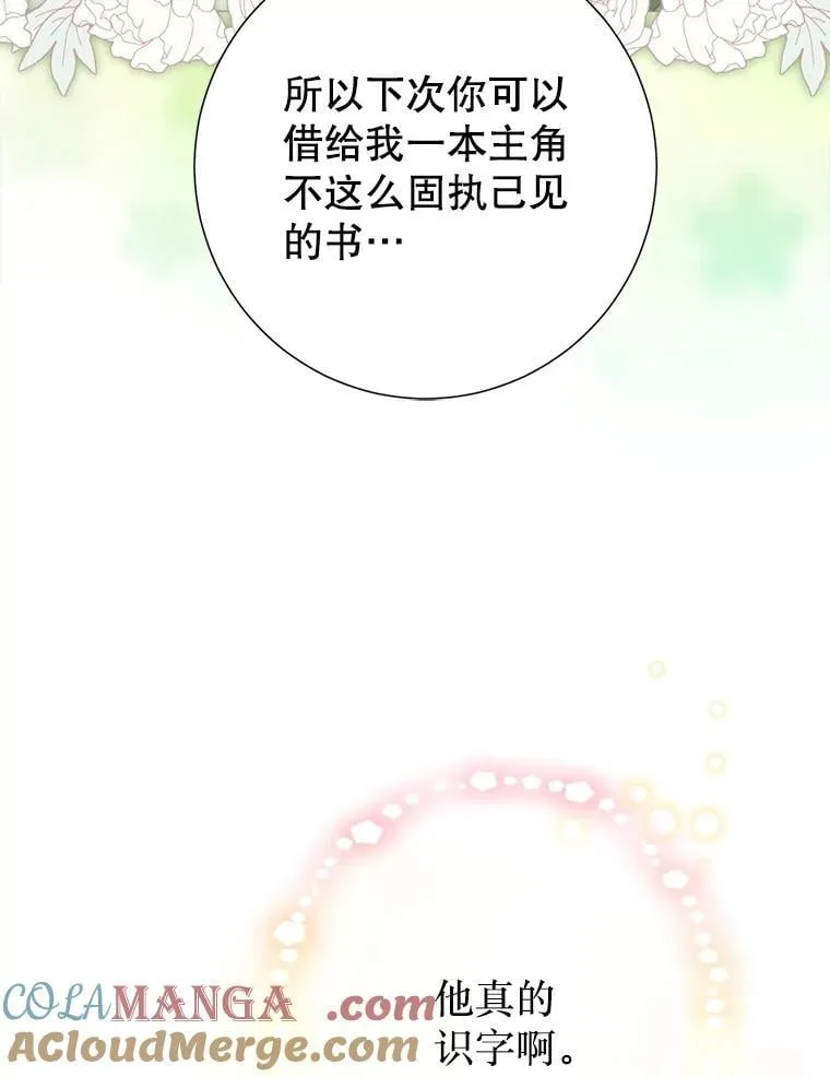 49.魔兽等级 第101页