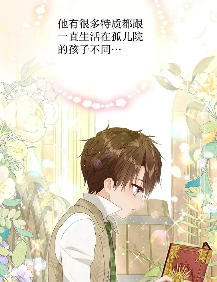 49.魔兽等级 第104页
