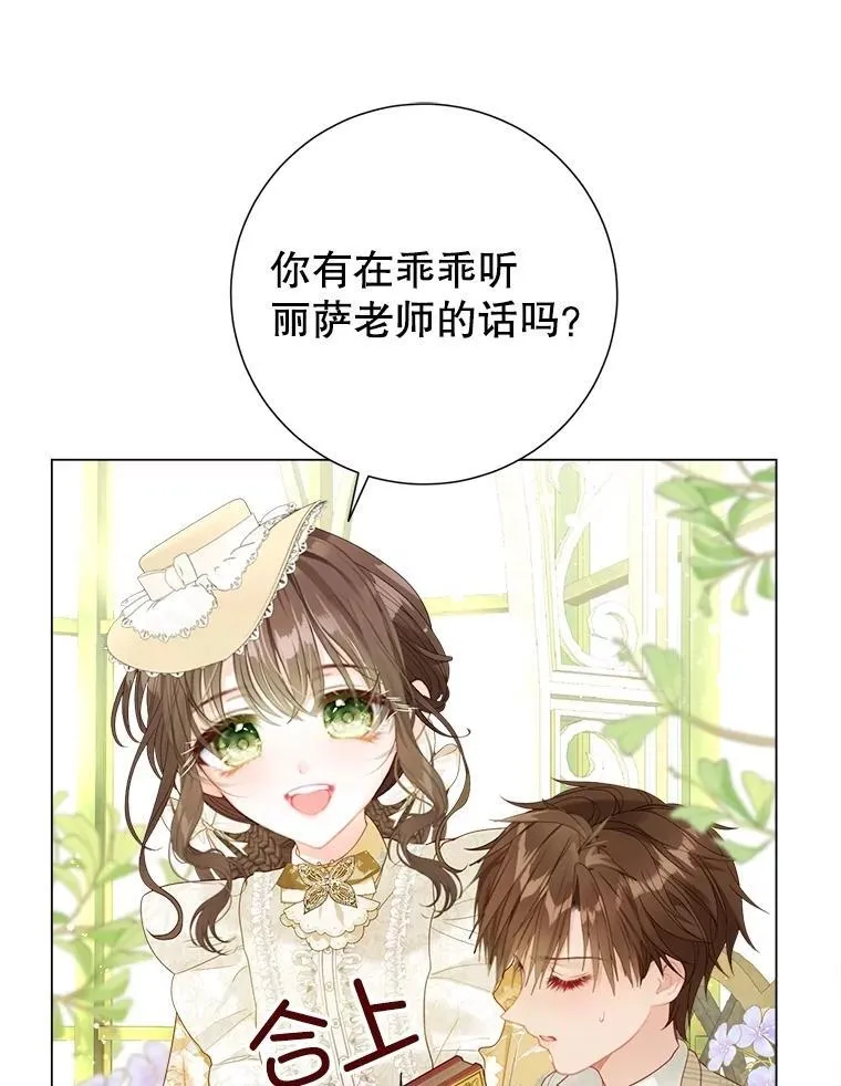 49.魔兽等级 第106页