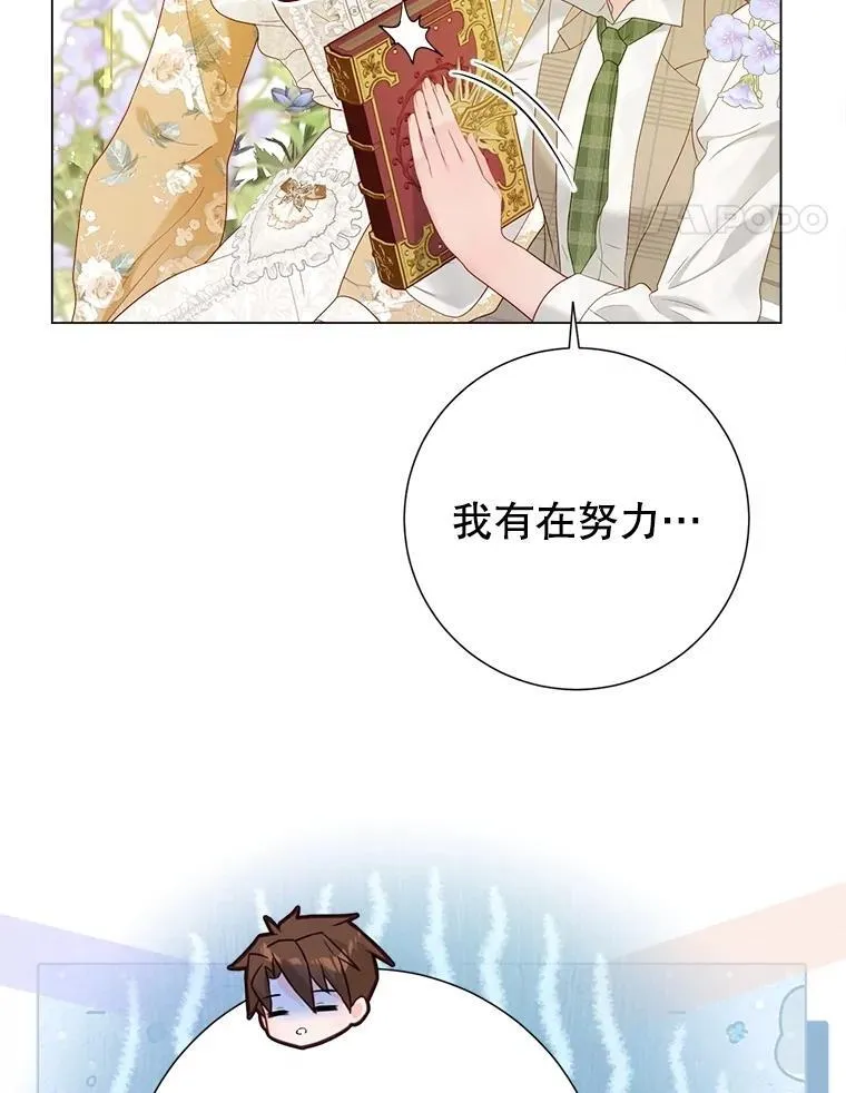 49.魔兽等级 第107页