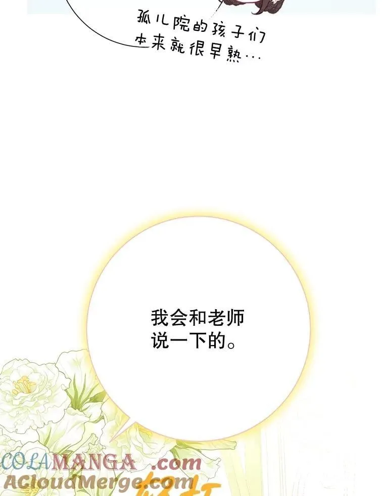 49.魔兽等级 第109页