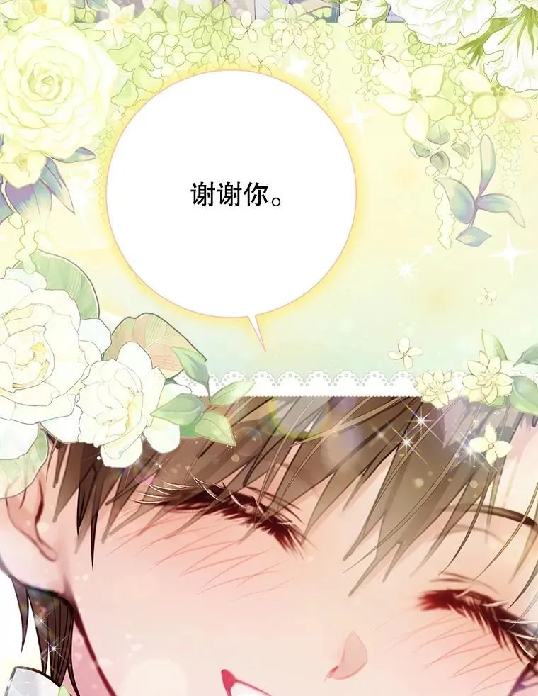 49.魔兽等级 第111页