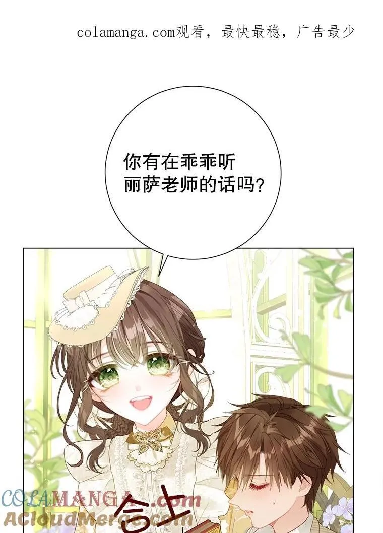 50.阳光下的阴霾 第1页