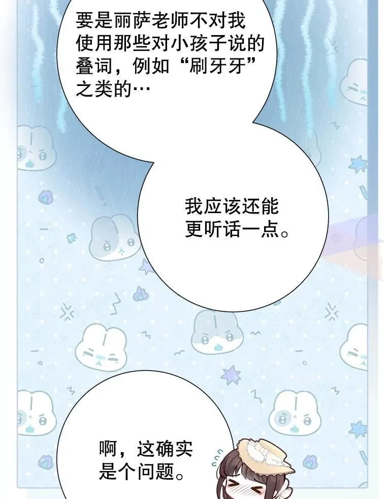 50.阳光下的阴霾 第3页