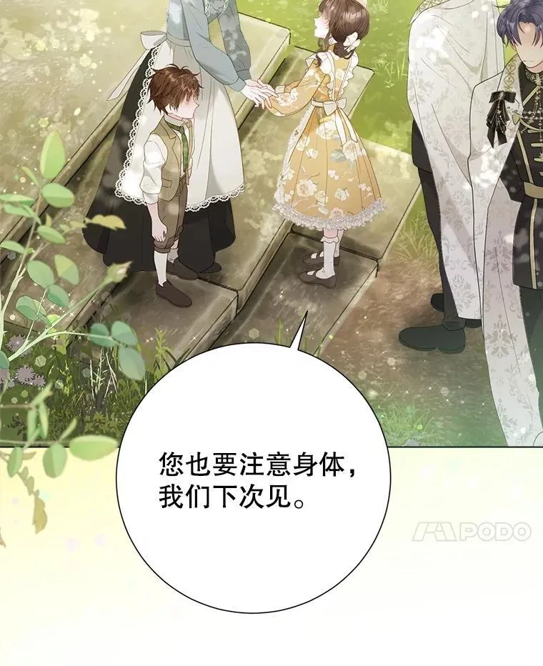50.阳光下的阴霾 第11页