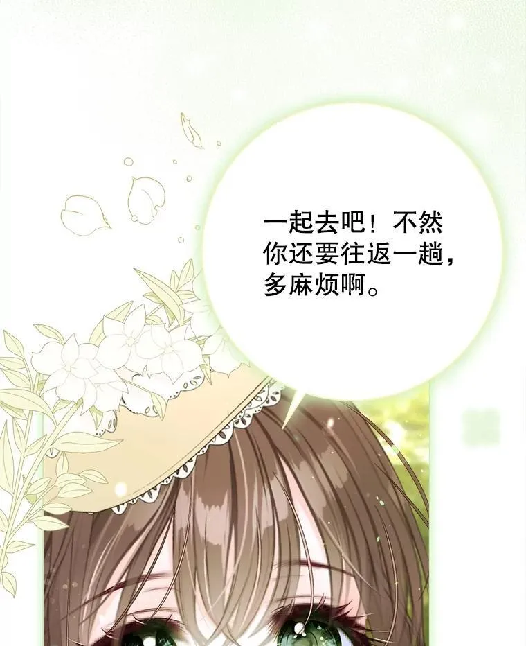 50.阳光下的阴霾 第14页
