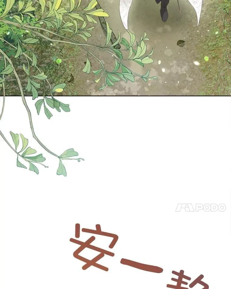 50.阳光下的阴霾 第18页