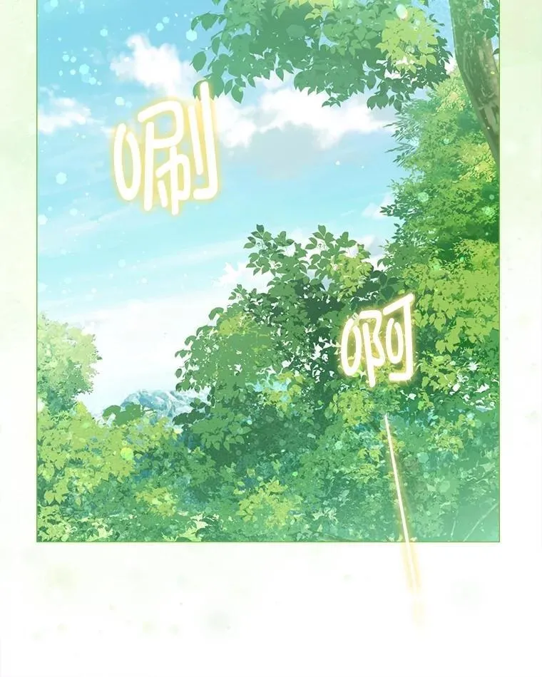 50.阳光下的阴霾 第27页