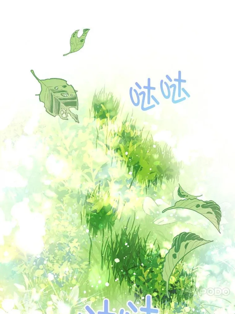 50.阳光下的阴霾 第28页