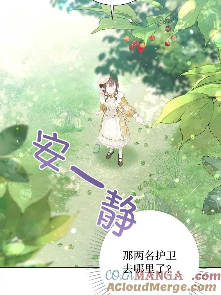 50.阳光下的阴霾 第33页