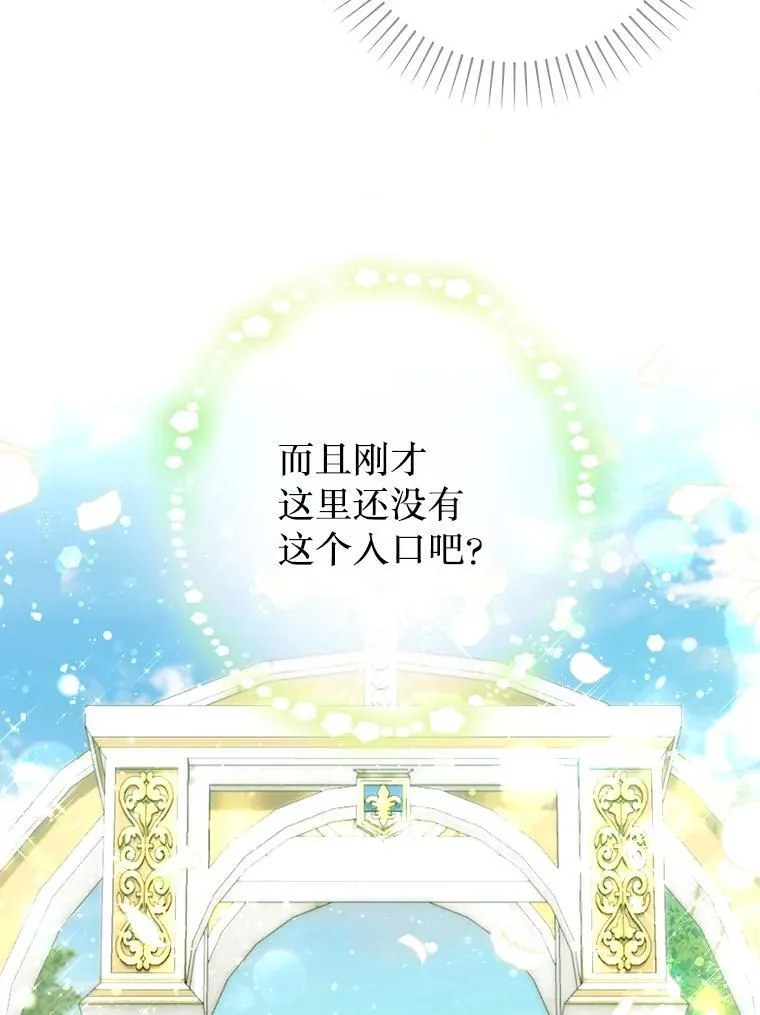 50.阳光下的阴霾 第34页