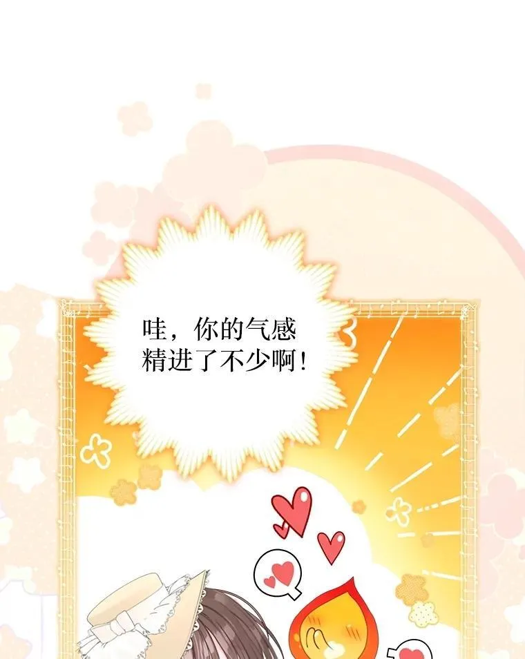 50.阳光下的阴霾 第40页