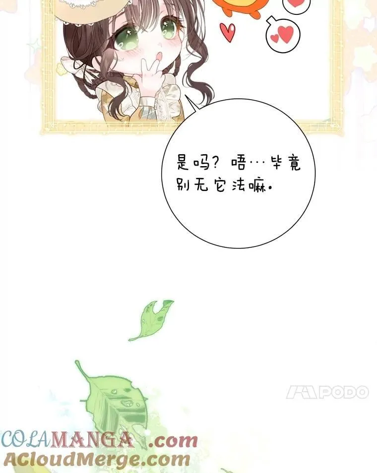 50.阳光下的阴霾 第41页