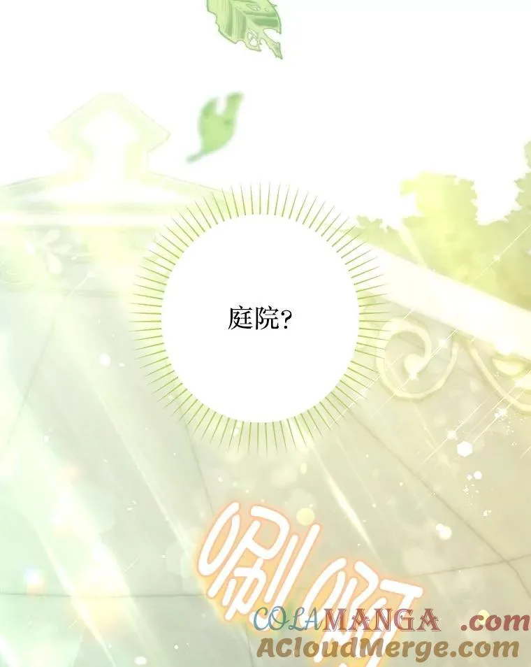 50.阳光下的阴霾 第49页