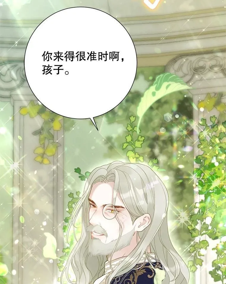 50.阳光下的阴霾 第50页