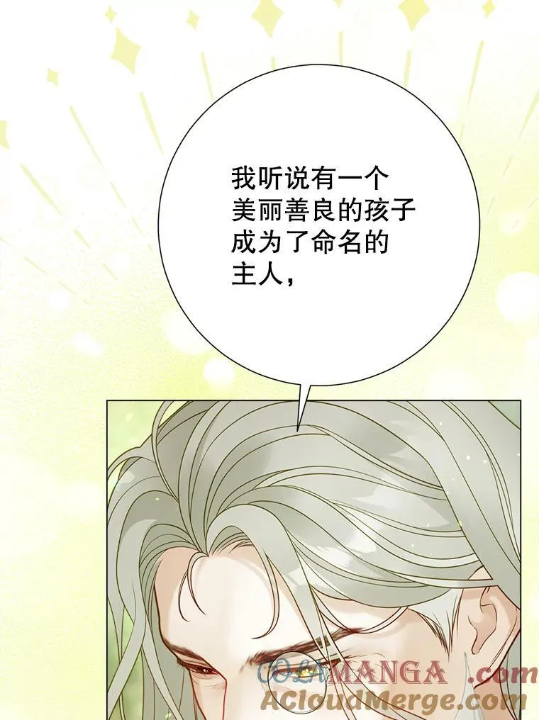 50.阳光下的阴霾 第57页