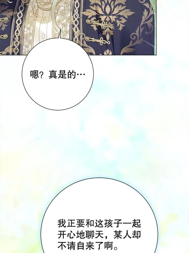 50.阳光下的阴霾 第63页