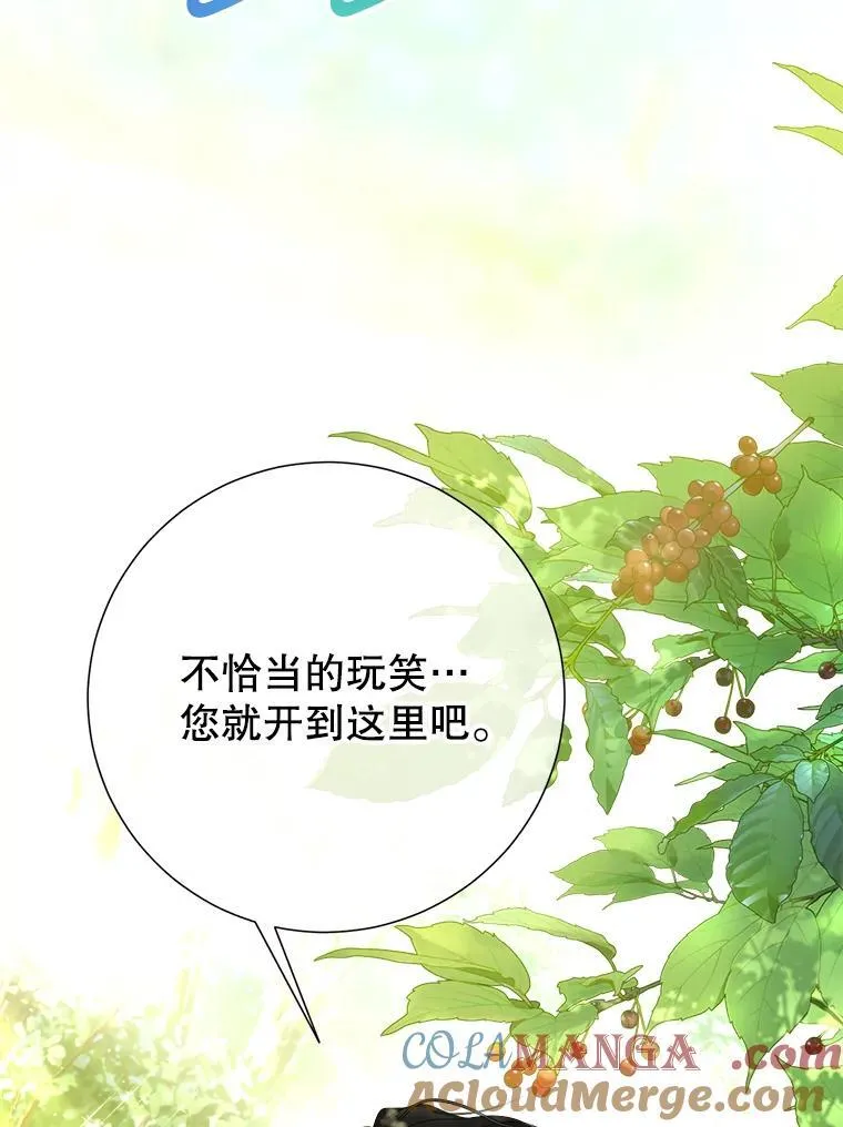 50.阳光下的阴霾 第65页