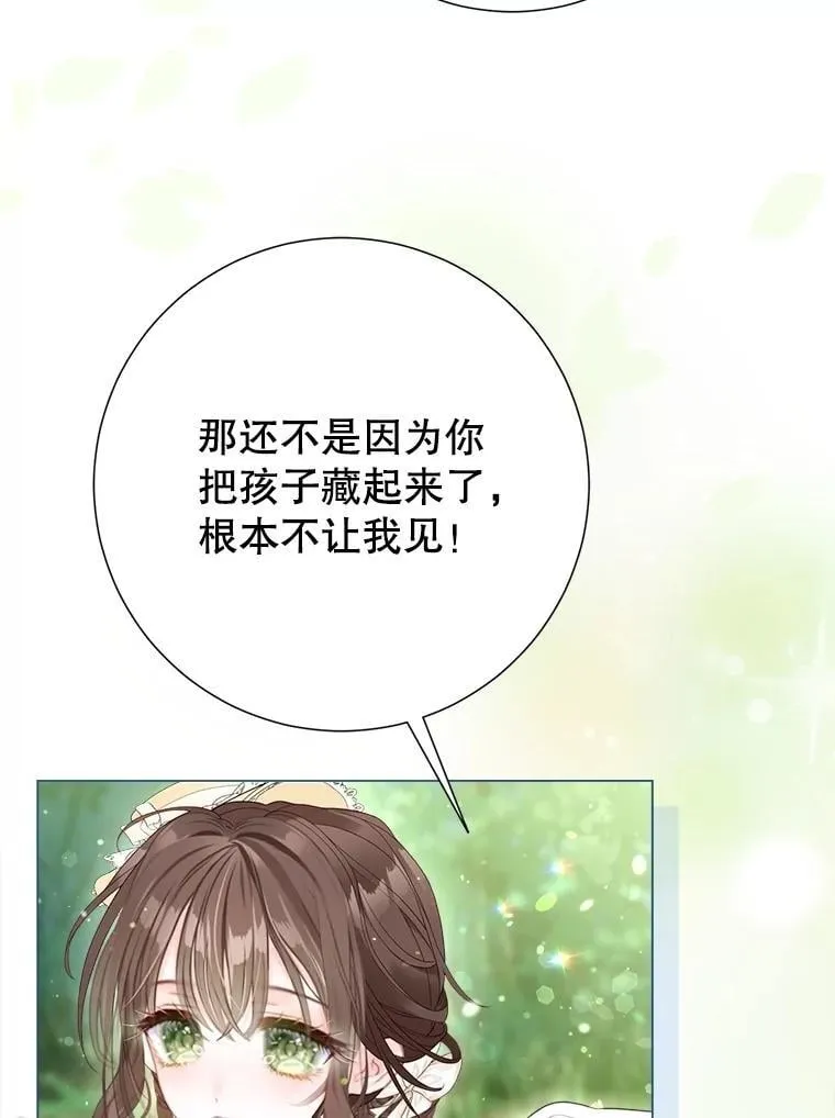 50.阳光下的阴霾 第72页