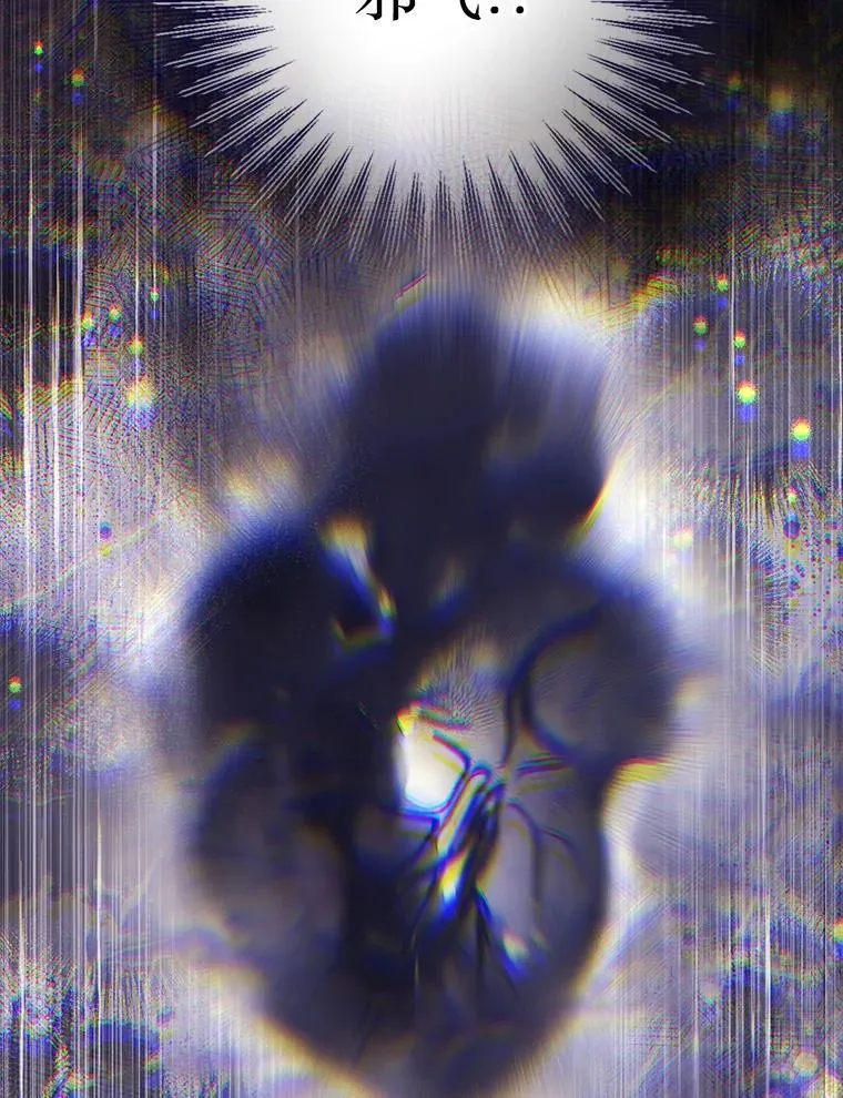 50.阳光下的阴霾 第88页