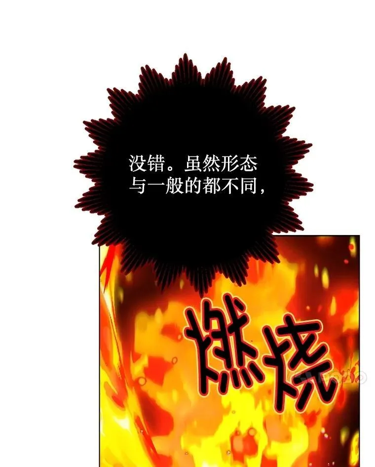50.阳光下的阴霾 第90页
