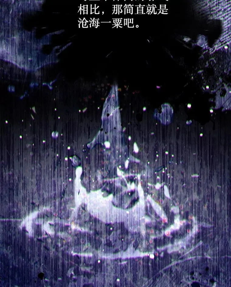 50.阳光下的阴霾 第95页