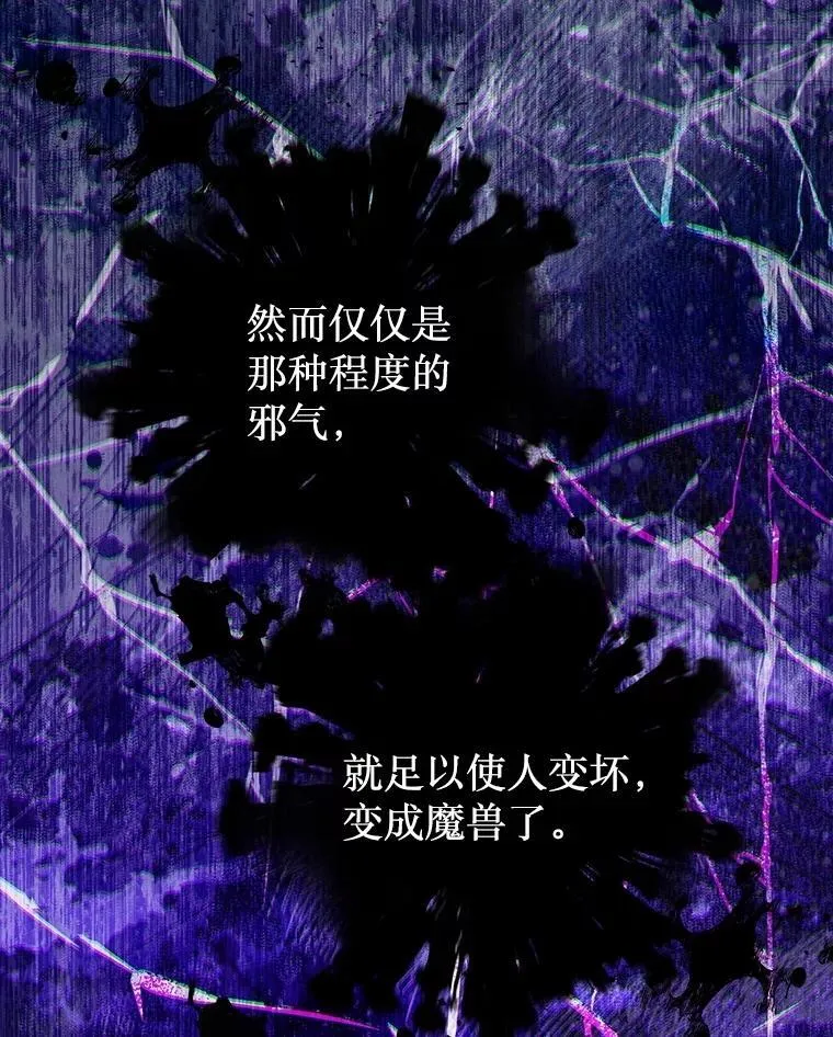 50.阳光下的阴霾 第96页