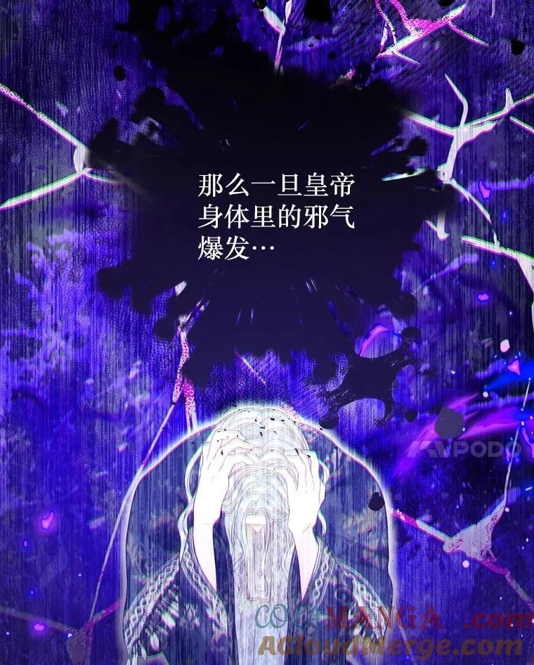 50.阳光下的阴霾 第97页