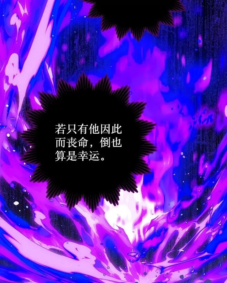 50.阳光下的阴霾 第99页