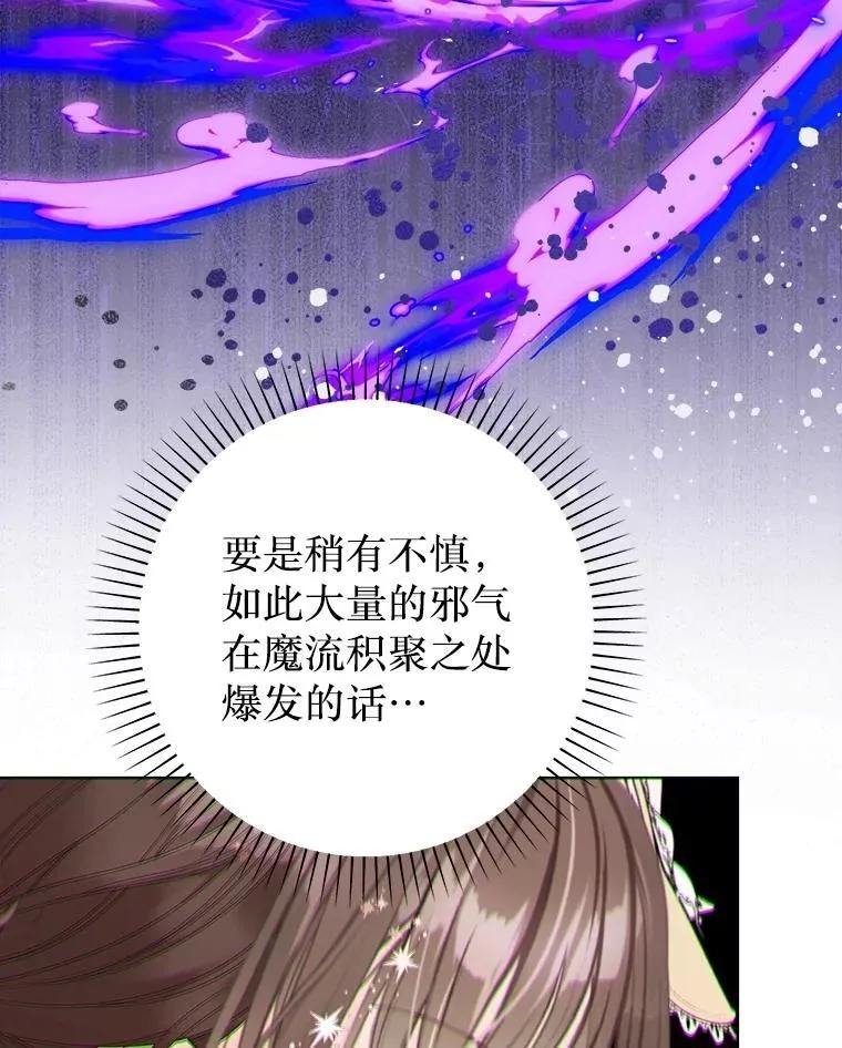 50.阳光下的阴霾 第100页