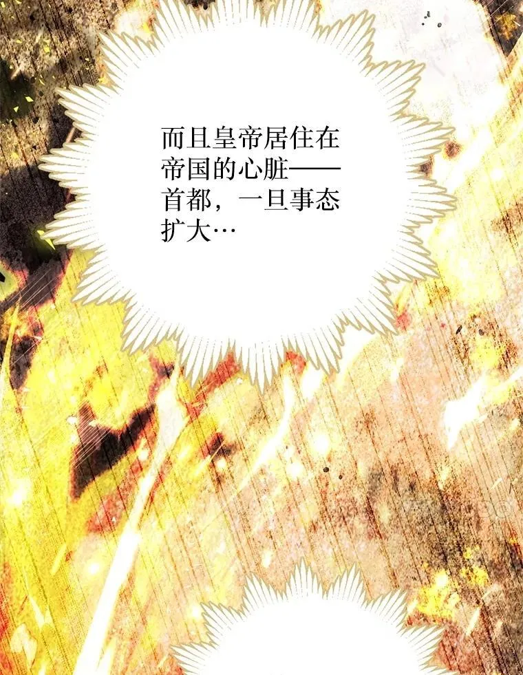 50.阳光下的阴霾 第107页
