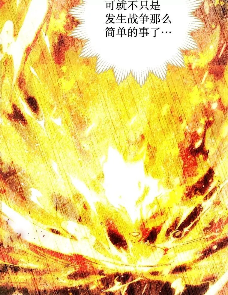 50.阳光下的阴霾 第108页