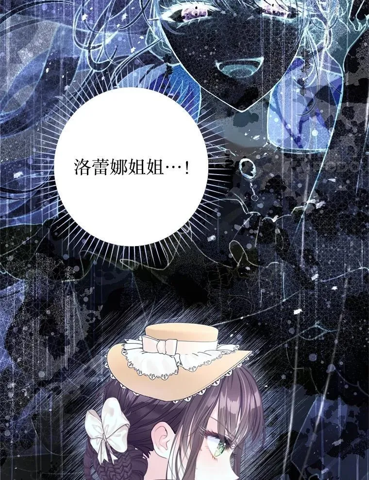 50.阳光下的阴霾 第114页