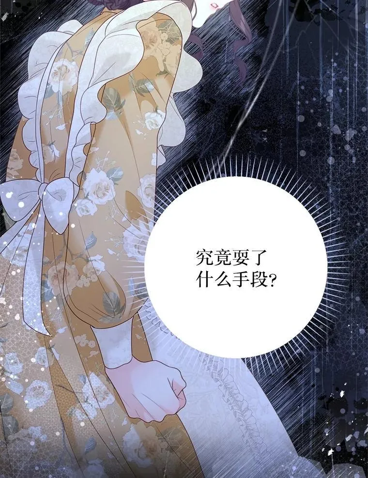 50.阳光下的阴霾 第115页